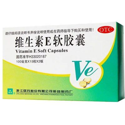 Benutzerdefinierte Druck-Medizin-Verpackungsbox Glossy Pill Paper Box Recycelbar