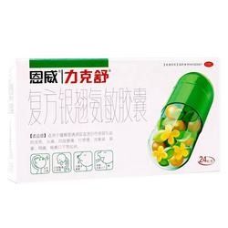 Benutzerdefinierte Druck-Medizin-Verpackungsbox Glossy Pill Paper Box Recycelbar