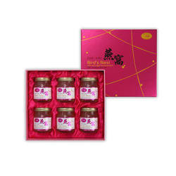 Vogel-Nest-Geschenk-verpackender steifer Pappprodukt-Papierkasten Matte Lamination